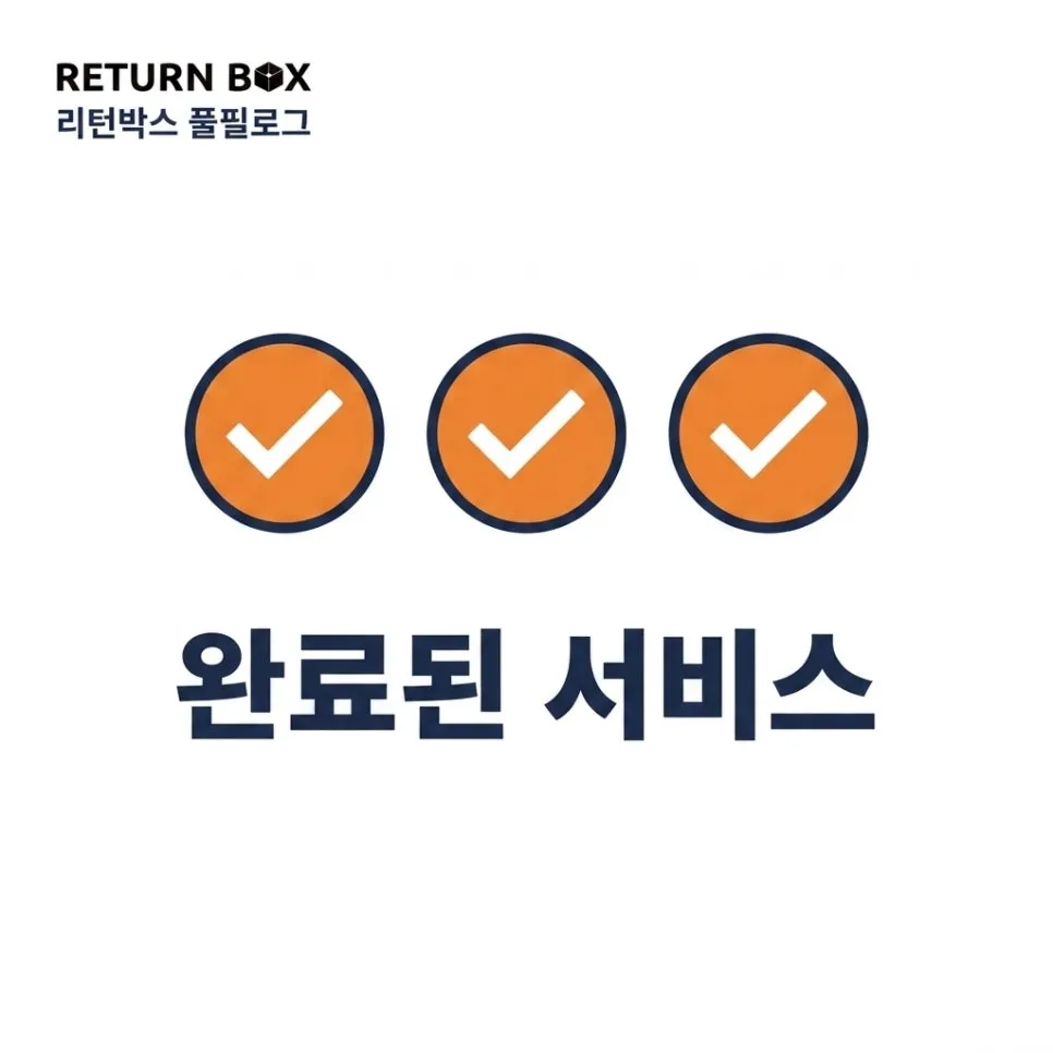 다섯, 내 패턴에 맞는 요금 구조를 골라요 설명 이미지